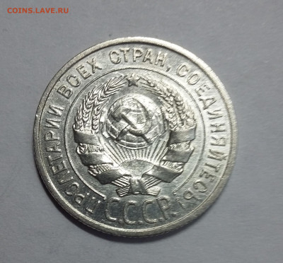 20к 1925 - 20к 1925 .1