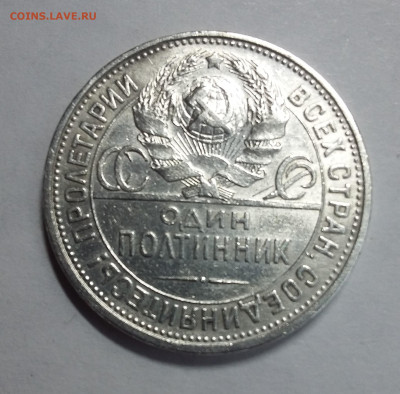 50к 1925 - 50к 1925.1