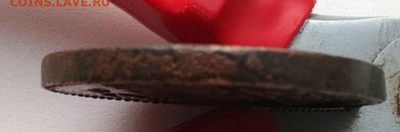 3 копейки 1843 оценка - Screenshot_20260126_111111_Telegram