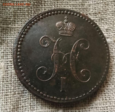 3 копейки 1843 оценка - Screenshot_20260126_111006_Telegram