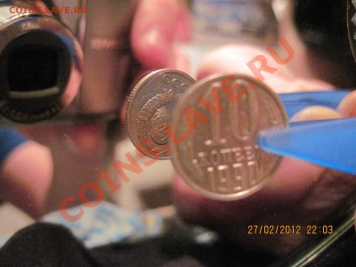 10 копеек 1990г (поворот) - IMG_0369