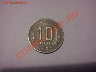 Убил окончательно монету? - DSC00318.JPG