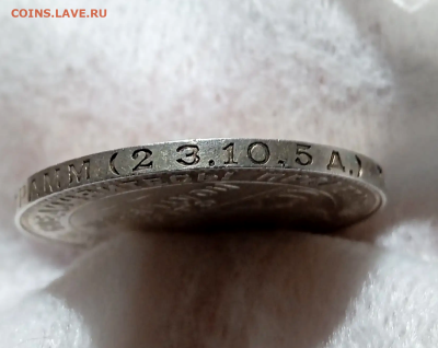 Полтинник 1924г.ТР.До 29.01.26г.22-00МСК. - photoeditorsdk-export - 2026-01-26T110854.391