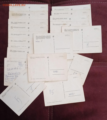 открытки ссср 1967 до 30.01.26 - 20260126_110454