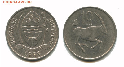 Ботсвана 10 тхебе 1989 до 22.00 мск 30.01.2026 года - ботствана 10 тхебе 1989