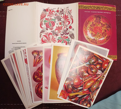 набор открыток ссср Хохлома 1981 до 30.01.26 - 20260126_105016