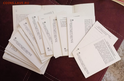 набор открыток ВДНХ СССР 1976 до 30.01.26 - 20260126_105247