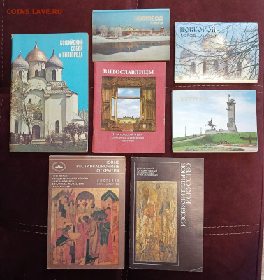 Новгород - город-музей до 30.01.26 - 20260126_103418