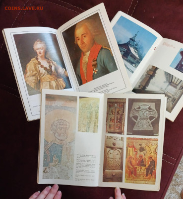 Новгород - город-музей до 30.01.26 - 20260126_130414[1]