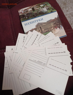 Ессентуки набор открыток 1984 до 30.01.26 - 20260125_204512