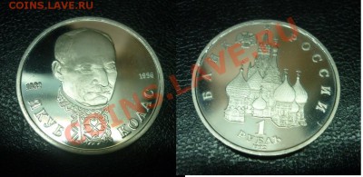 03 - Колас.JPG