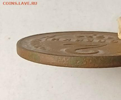 2 копейки 1924 года . Гладкий гурт . - НИК728