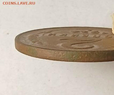 2 копейки 1924 года . Гладкий гурт . - НИК727