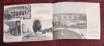 Ленинград рисунки-схемы города+открытки до 30.01.26 - 20260125_204906