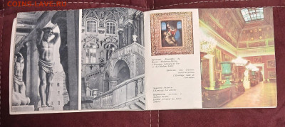 Ленинград рисунки-схемы города+открытки до 30.01.26 - 20260125_204841