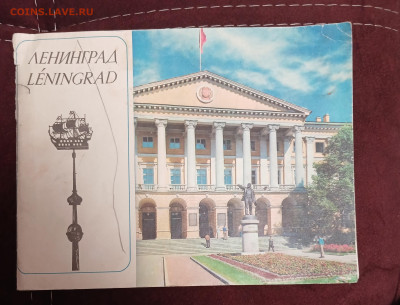 Ленинград рисунки-схемы города+открытки до 30.01.26 - 20260125_204831