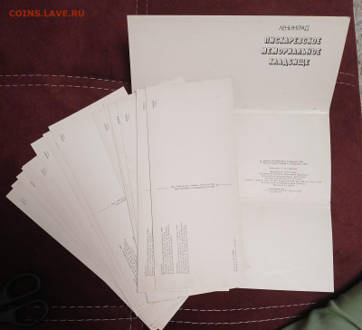 Ленинград рисунки-схемы города+открытки до 30.01.26 - 20260125_204739