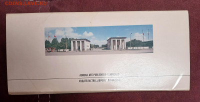 Ленинград рисунки-схемы города+открытки до 30.01.26 - 20260125_204618