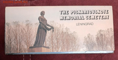 Ленинград рисунки-схемы города+открытки до 30.01.26 - 20260125_204606