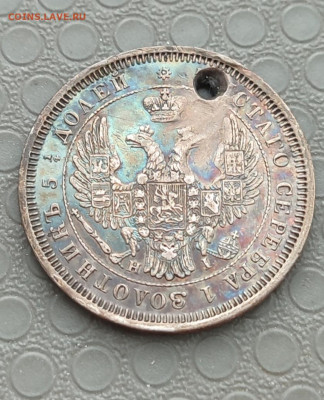 Монетки с отверстиями. - IMG_20260125_205633