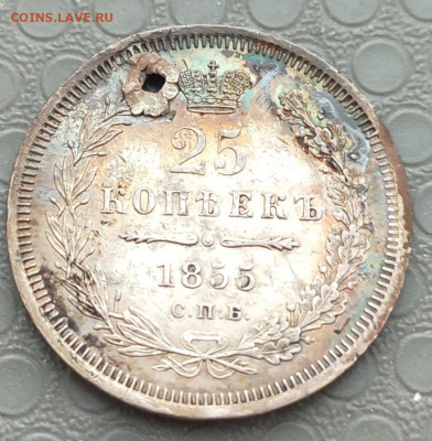 Монетки с отверстиями. - IMG_20260125_205612