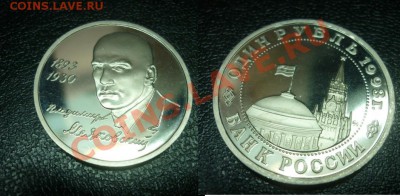 03 - Маяковский.JPG