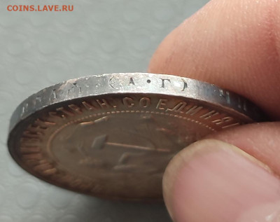 1 рубль и 50 копеек 1921 г. - IMG_20260125_205704