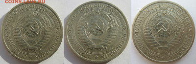 1 рубль 1975 г. До 28.01.26 - 1 рубль 1975-2.JPG