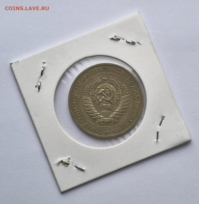 1 рубль 1972 и 1973 - 20260126_151335