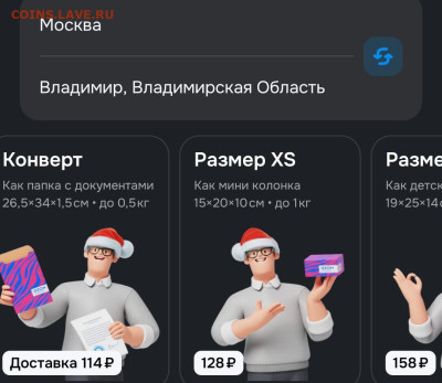 Может ОЗОН - _20260126_182732.JPG