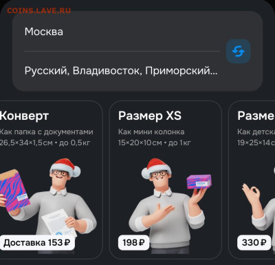 Может ОЗОН - _20260126_182707.JPG