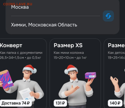 Может ОЗОН - _20260126_182656.JPG