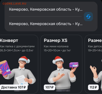 Может ОЗОН - _20260126_182937.JPG