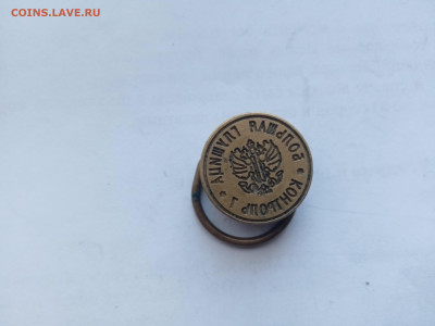 Латунная печать почта России до 01.02.26 в 22:00 по мск - IMG_20260126_155438