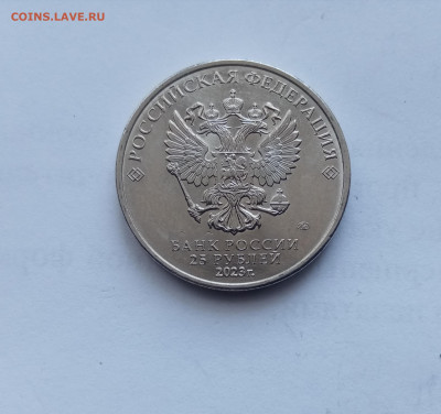 25р аленький цветочек с 1р до 01.02.26 в 22:00 по мск - IMG_20260126_155614