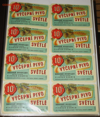 Пивная атрибутика Чехии 2000-х годов - IMG_0001.JPG