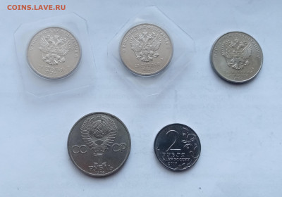 5 юбилейных монет с 1р до 01.02.26 в 22:00 по мск - IMG_20260126_155514