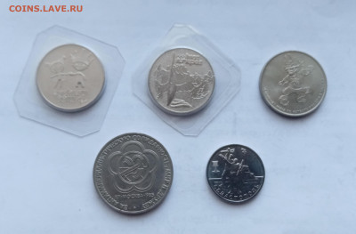 5 юбилейных монет с 1р до 01.02.26 в 22:00 по мск - IMG_20260126_155534