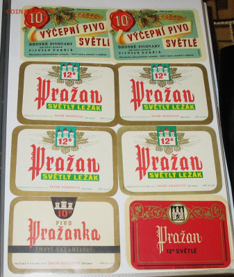Пивная атрибутика Чехии 2000-х годов - IMG_0006.JPG