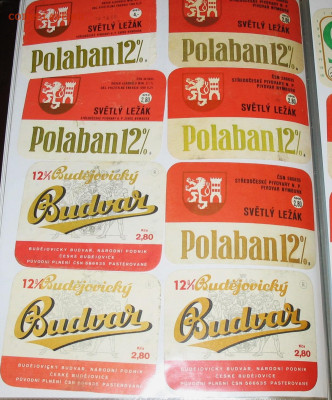 Пивная атрибутика Чехии 2000-х годов - IMG_0013.JPG