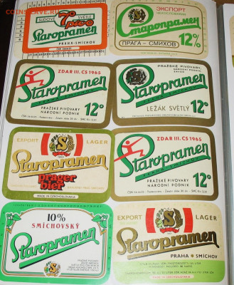 Пивная атрибутика Чехии 2000-х годов - IMG_0015.JPG