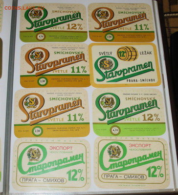 Пивная атрибутика Чехии 2000-х годов - IMG_0016.JPG