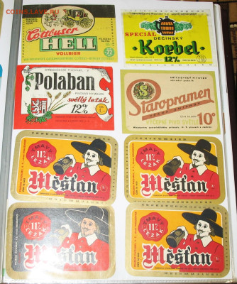 Пивная атрибутика Чехии 2000-х годов - IMG_0018.JPG