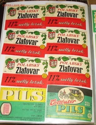 Пивная атрибутика Чехии 2000-х годов - IMG_0019.JPG