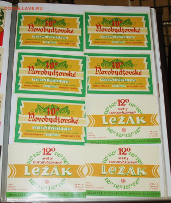 Пивная атрибутика Чехии 2000-х годов - IMG_0020.JPG