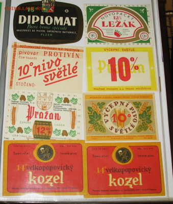 Пивная атрибутика Чехии 2000-х годов - IMG_0022.JPG