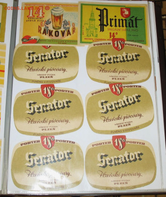Пивная атрибутика Чехии 2000-х годов - IMG_0024.JPG