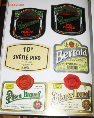 Пивная атрибутика Чехии 2000-х годов - IMG_0025.JPG