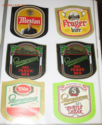 Пивная атрибутика Чехии 2000-х годов - IMG_0026.JPG