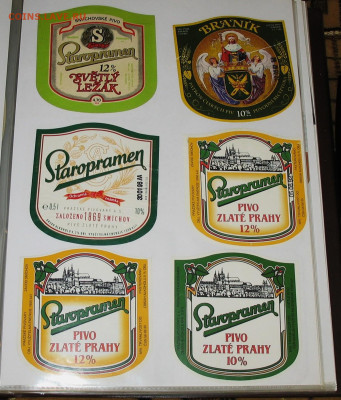 Пивная атрибутика Чехии 2000-х годов - IMG_0028.JPG